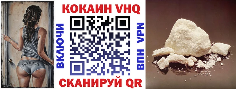 Наркошоп купить КОКАИН  Галлюциногенные грибы  Амфетамин  Гашиш  МЕФ  Каннабис  Темрюк