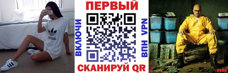 Купить закладки Темрюк Амфетамин VHQ