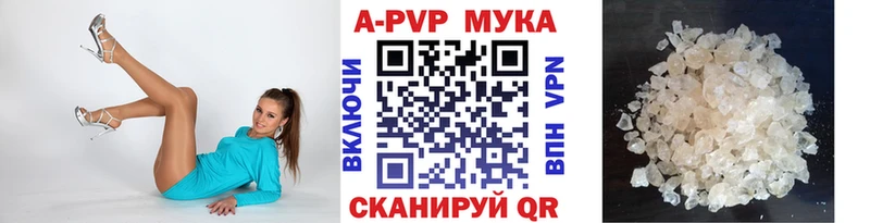 Купить закладки  Темрюк  A-PVP СК КРИС 