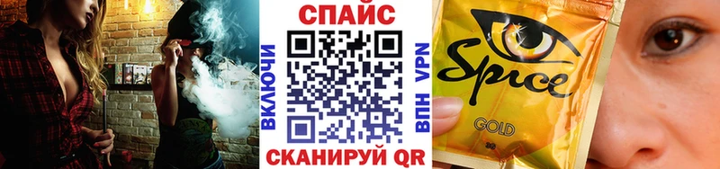 Купить где  Темрюк  Бутират жидкий экстази 