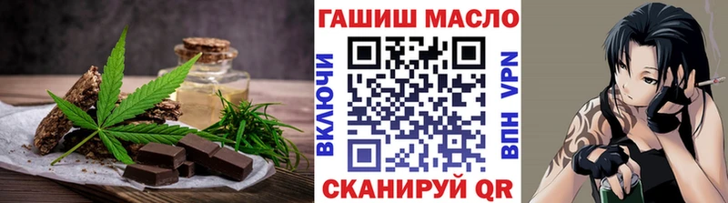 Купить где  Темрюк  Canna-Cookies марихуана 
