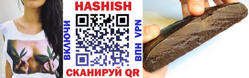 Купить где  Темрюк  Гашиш hashish 