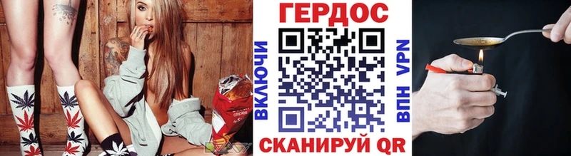 Купить  Темрюк  Героин VHQ 