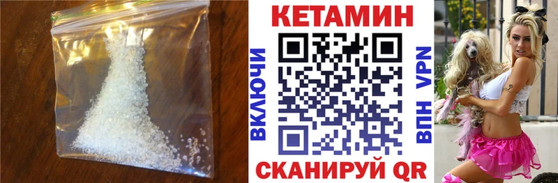 Купить где  Темрюк  КЕТАМИН ketamine 