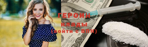 бутик Арсеньев