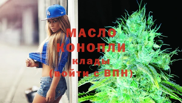 марихуана Армянск