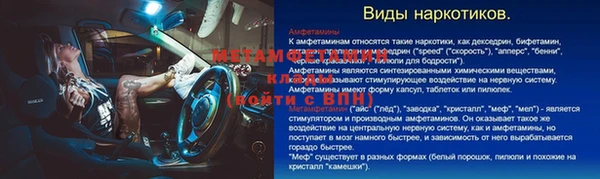 бутик Арсеньев
