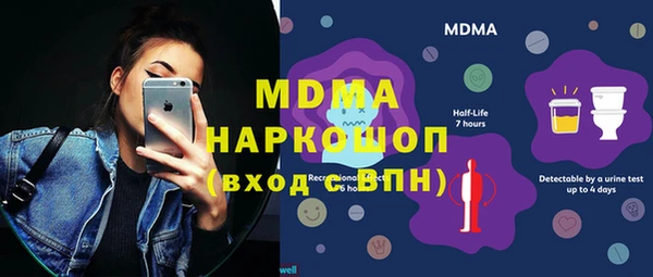 марихуана Армянск