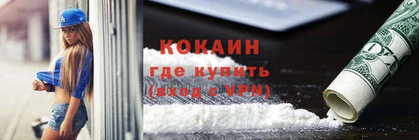бутик Арсеньев