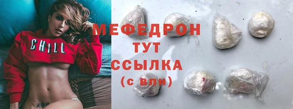 марихуана Армянск
