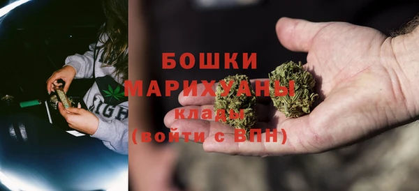 бутик Арсеньев