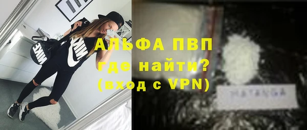 таблы Аркадак