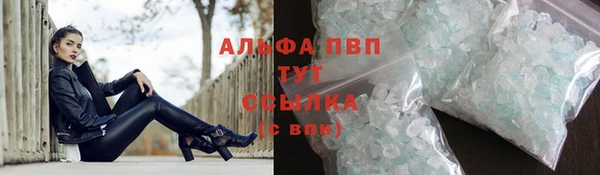 бутик Арсеньев