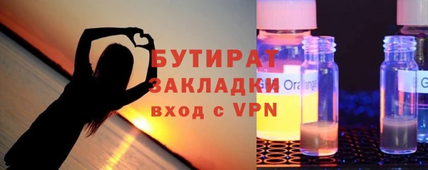 таблы Аркадак