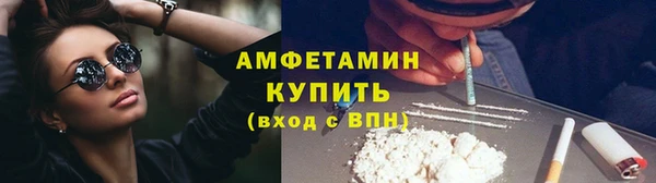 бутик Арсеньев