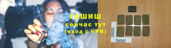 марихуана Армянск