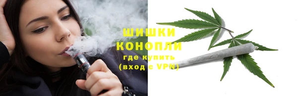 бутик Арсеньев