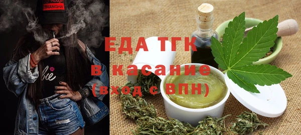 бутик Арсеньев