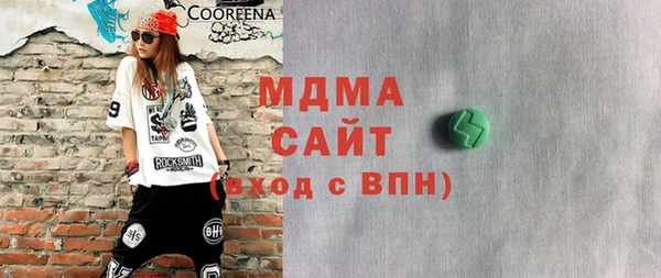 марихуана Армянск