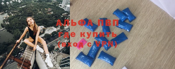 таблы Аркадак