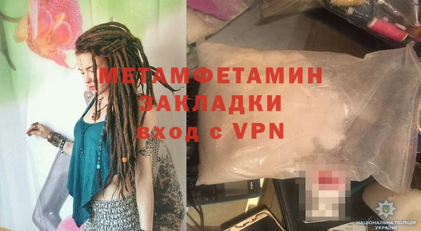 марихуана Армянск