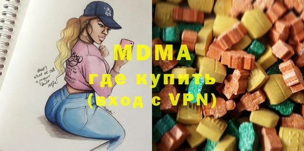 таблы Аркадак