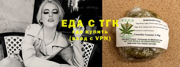 таблы Аркадак