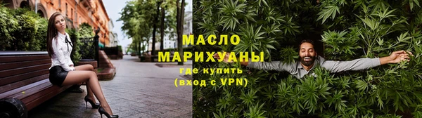 бутик Арсеньев