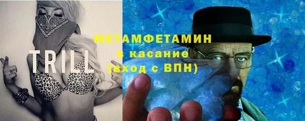 бутик Арсеньев