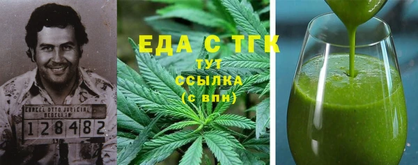 таблы Аркадак