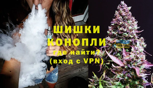 марихуана Армянск