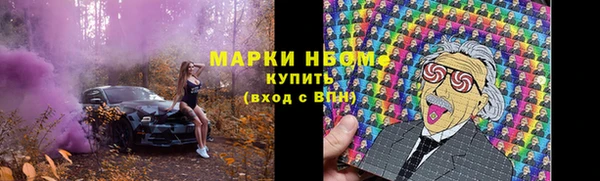 бутик Арсеньев