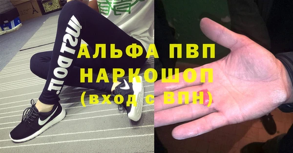 таблы Аркадак