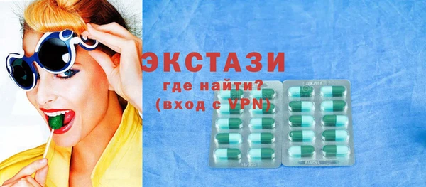 таблы Аркадак