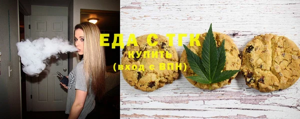 марихуана Армянск