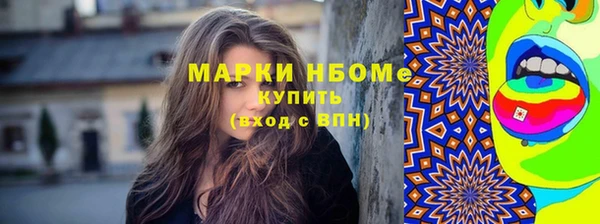 бутик Арсеньев
