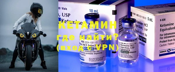 таблы Аркадак