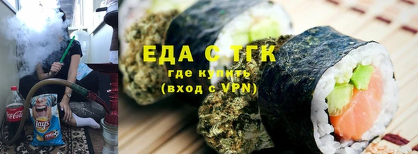 бутик Арсеньев