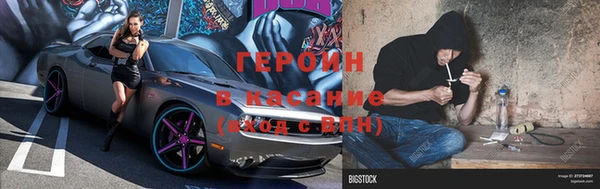 марихуана Армянск