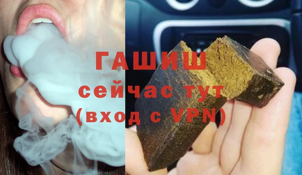 таблы Аркадак