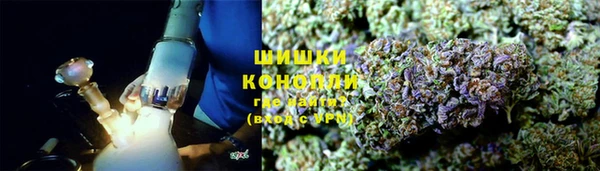 марихуана Армянск