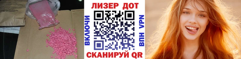 LSD-25 экстази ecstasy  Купить закладки  Темрюк 