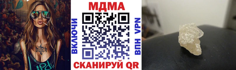 МДМА crystal  Купить где  Темрюк 
