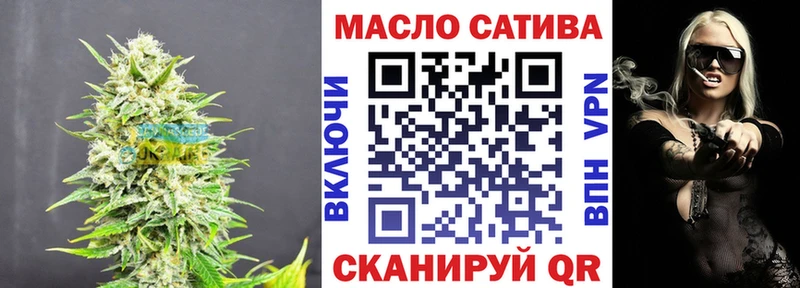ТГК гашишное масло  Купить где  Темрюк 