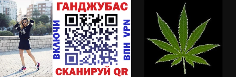 Каннабис конопля  Купить закладки  Темрюк 